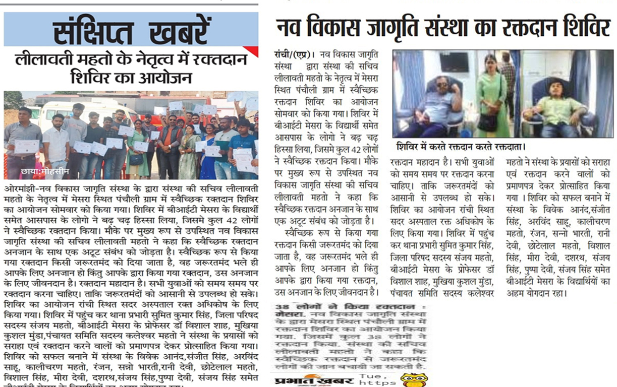media Coverage